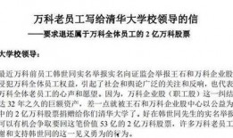 最新巡查员爆料新闻稿怎么写,揭秘新闻事件背后真相