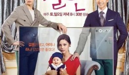 最佳婚姻韩剧在线观看,浪漫爱情与婚姻现实的完美交织