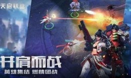 天启武器爆料视频大全下载,揭秘未来战争利器