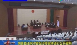 晋江二中爆料事件视频播放,真相究竟如何？