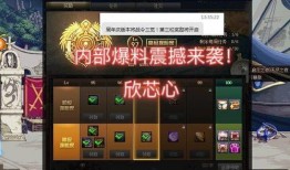 新一期战令爆料最新消息,新一期内容抢先看，神秘活动即将开启！