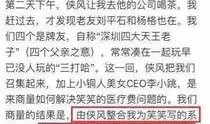 鹏城最新爆料事件,揭秘事件背后惊人真相