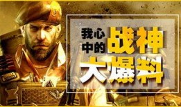 爆料苏州战神刘秋峰视频,视频爆料揭示其英勇事迹