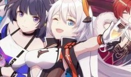 崩坏三活动最新爆料图片,神秘爆料揭示全新篇章！