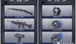 吃鸡联名皮肤爆料视频,揭秘游戏与潮流的跨界融合