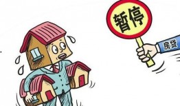 房贷银行最新爆料,房贷银行最新政策调整与利率变动全解析