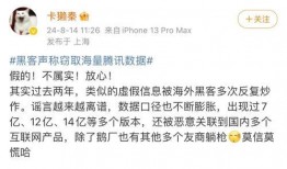 黑客爆料娱乐圈消息,黑客揭露明星隐私与幕后交易