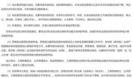 考研复试最新爆料,揭秘热门院校复试趋势与备考策略
