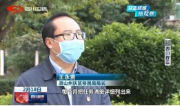 新闻爆料凉山最新疫情