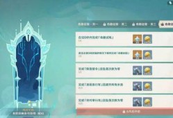 原神1.4版本最新爆料