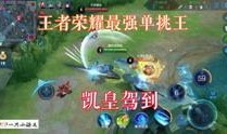 王者荣耀老师爆料视频,独家爆料带你领略游戏魅力