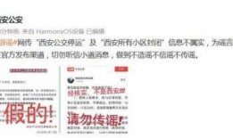 无极最新爆料消息今天封城了,今日紧急封城，真相揭秘！”