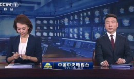 四川天天爆料新闻联播回放