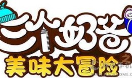 喜乐奶爸爆料视频播放