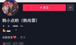 台湾打假爆料视频最新版