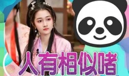 香港娱乐吃瓜爆料是真的吗,真相还是谣言？