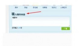 腾讯新闻爆料教程