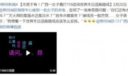 搞笑小视频新闻爆料热线,笑料百出，揭秘幕后趣闻