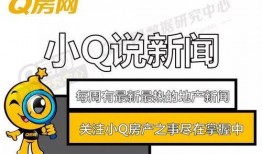 看法新闻 爆料,揭秘事件背后惊人真相