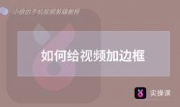 如何剪爆料视频教程全集,剪爆料视频教程全集，轻松制作热门短视频