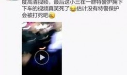 安徽小三最新爆料事件,惊人内幕曝光，真相令人震惊