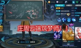 大盗王者荣耀最新爆料,神秘英雄即将登场，游戏格局将迎巨变！