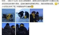 近期八卦爆料大全新闻,揭秘近期热门事件幕后真相