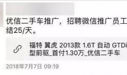 容桂诈骗最新爆料,揭秘最新骗局，警惕市民防范！