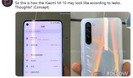 小米10最新官方爆料,性能与设计双升级，引领科技潮流！”