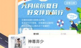 读书 在线观看,在线阅读与视听盛宴