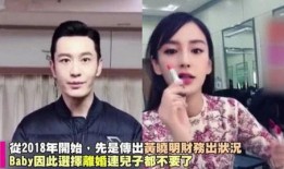 圈内人爆料黄晓明baby邓伦,揭秘娱乐圈背后的故事