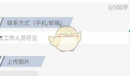 如何通过央视新闻爆料,揭秘事件真相，助力公众知情权